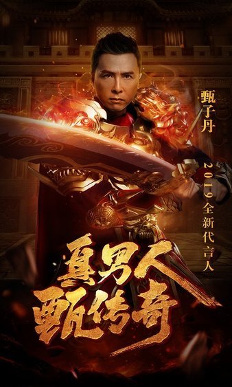 兄̋̊弟̀̋齐๋̈心ึ̈，̋ื传ี๊奇ื̇霸̈̇业ู́等ื̃你ี̌来̄̊挑́̋战̉̄